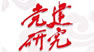 两者都保留在站内即可形成完整阅读路径