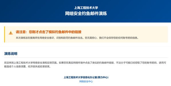 随着高校数字化建设的深入推进