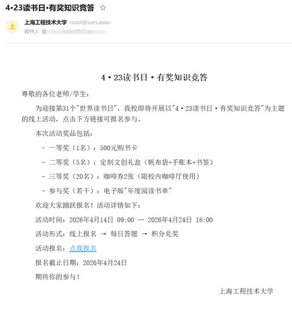 2026-04-29浏览次数