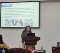 各职能部处