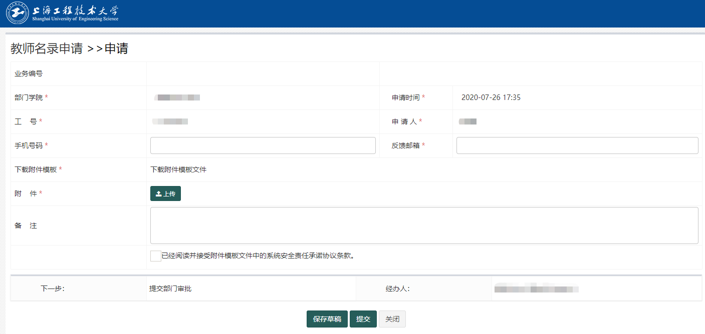 科研等信息是一所大学体现办学水平