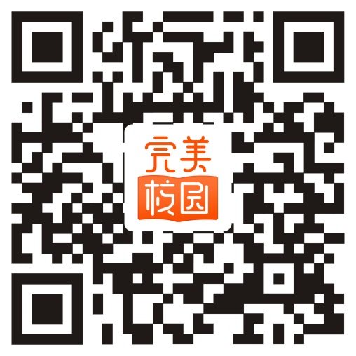 系统管理员公布时间